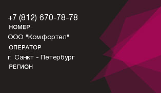 8126707878